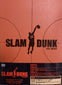 Slam Dunk the Movie 1994 2DVD (Limited 1st Press) Anime Shonen Jump